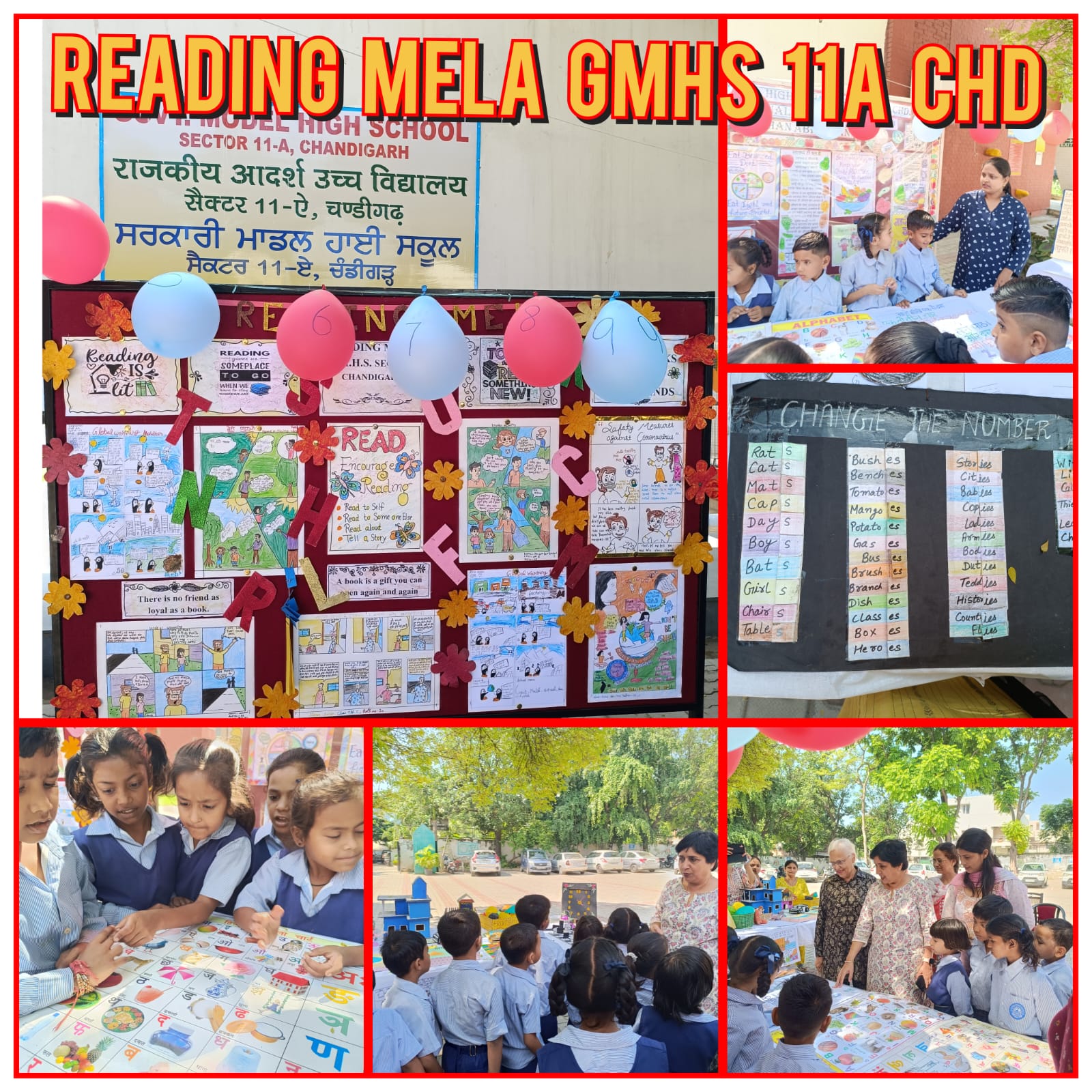 School Banner